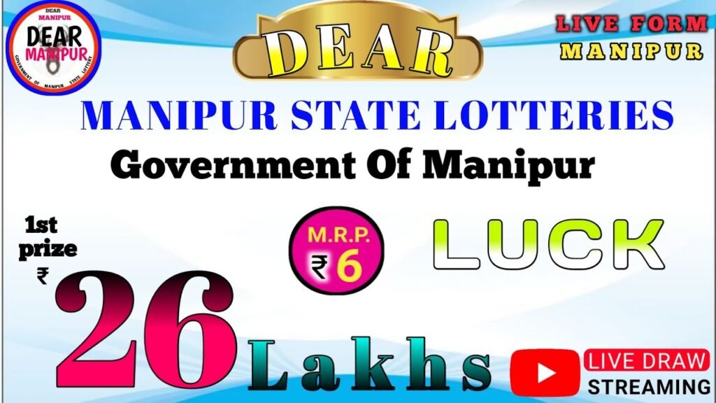 Manipur State Lottery